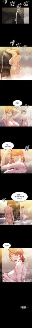 panty note 小褲褲筆記 小裤裤笔记  01-35 连载中 中文 重新排序 Reorder