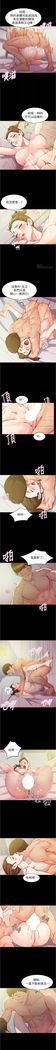 panty note 小褲褲筆記 小裤裤笔记  01-35 连载中 中文 重新排序 Reorder