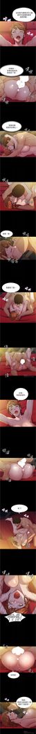 panty note 小褲褲筆記 小裤裤笔记  01-35 连载中 中文 重新排序 Reorder