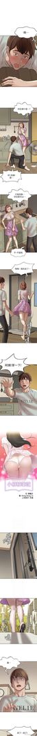panty note 小褲褲筆記 小裤裤笔记  01-35 连载中 中文 重新排序 Reorder