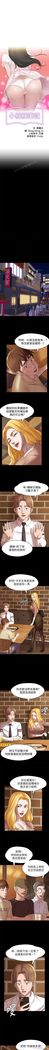 panty note 小褲褲筆記 小裤裤笔记  01-35 连载中 中文 重新排序 Reorder