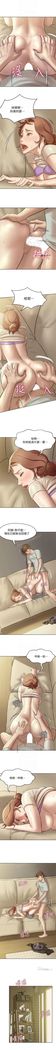 panty note 小褲褲筆記 小裤裤笔记  01-35 连载中 中文 重新排序 Reorder
