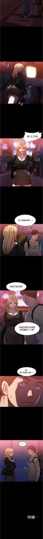 panty note 小褲褲筆記 小裤裤笔记  01-35 连载中 中文 重新排序 Reorder