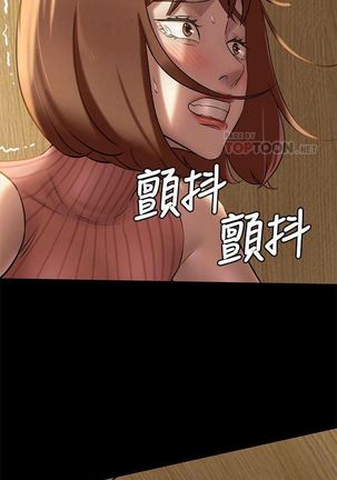 panty note 小褲褲筆記 小裤裤笔记  01-35 连载中 中文 重新排序 Reorder Page #106