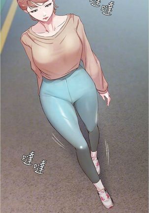 panty note 小褲褲筆記 小裤裤笔记  01-35 连载中 中文 重新排序 Reorder Page #240