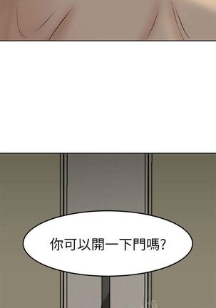 panty note 小褲褲筆記 小裤裤笔记  01-35 连载中 中文 重新排序 Reorder Page #26