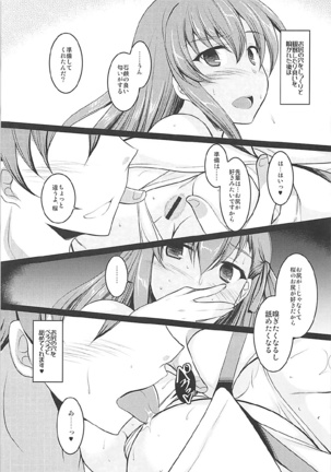 Image 2860780