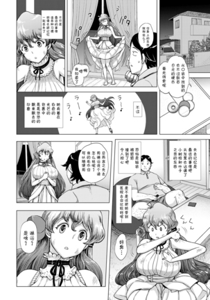 Image 3054164