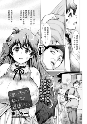 Image 3054165