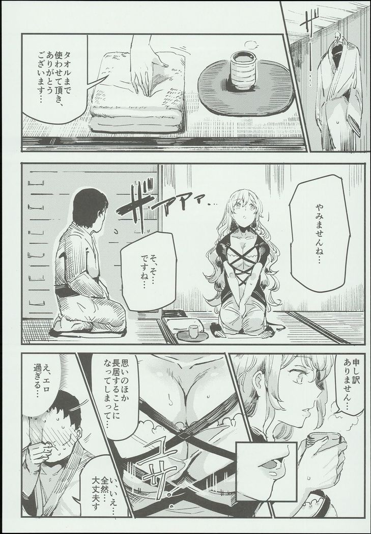 Hentai Ero Doujinshi Saigen Gokko