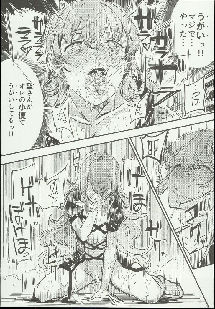 Hentai Ero Doujinshi Saigen Gokko