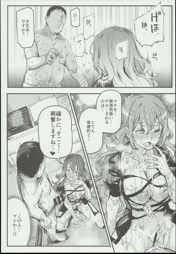 Hentai Ero Doujinshi Saigen Gokko