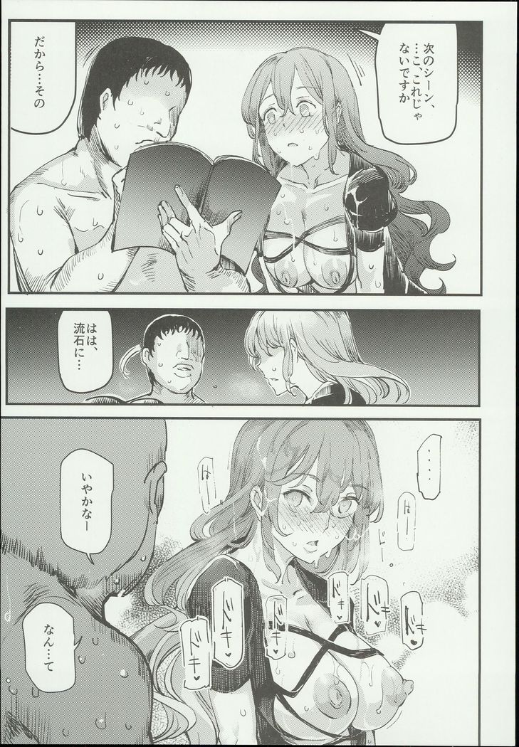 Hentai Ero Doujinshi Saigen Gokko