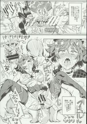Hentai Ero Doujinshi Saigen Gokko Page #13