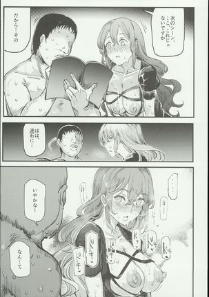 Hentai Ero Doujinshi Saigen Gokko Page #27