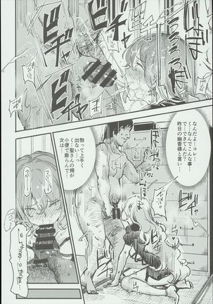 Hentai Ero Doujinshi Saigen Gokko Page #28