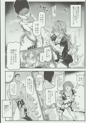 Hentai Ero Doujinshi Saigen Gokko Page #32