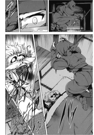 Core Colle Chijoku Inbaku Page #96