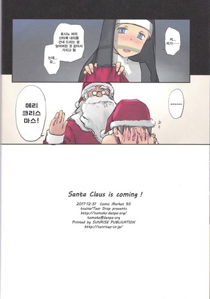 Santa Claus is coming! - Page 25