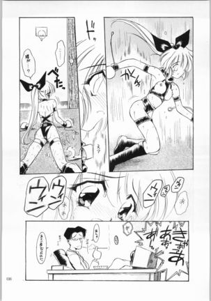 Akai Cycle II Page #35