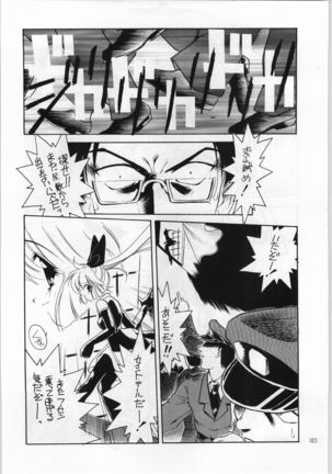 Akai Cycle II Page #20