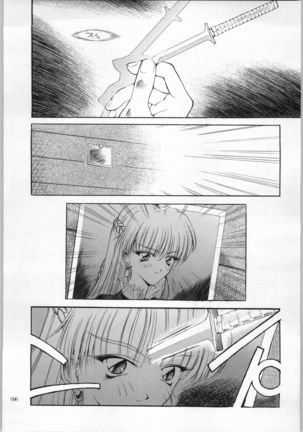 Akai Cycle II Page #95