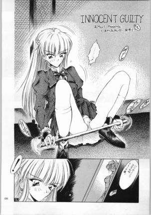 Akai Cycle II Page #97