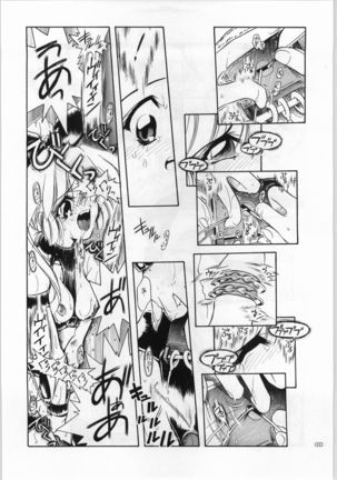 Akai Cycle II Page #32