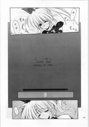 Akai Cycle II Page #22