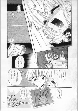 Akai Cycle II Page #111