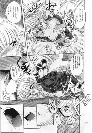 Akai Cycle II Page #102
