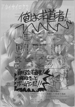 Akai Cycle II Page #37