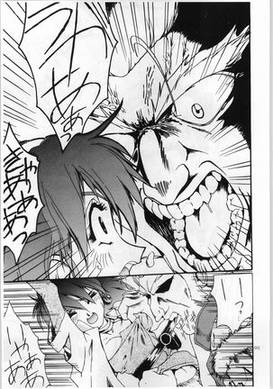 Akai Cycle II Page #40