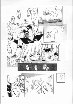 Akai Cycle II Page #29