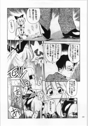 Akai Cycle II Page #28