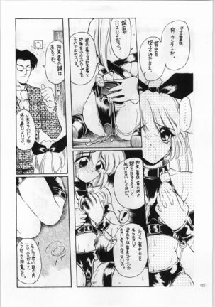Akai Cycle II Page #26