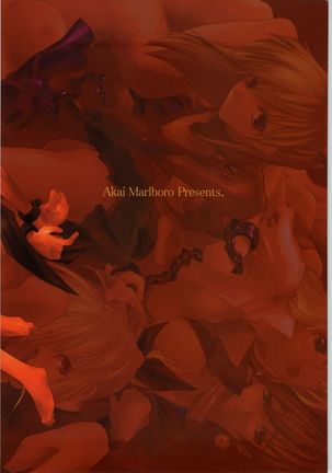 Akai Cycle II Page #116
