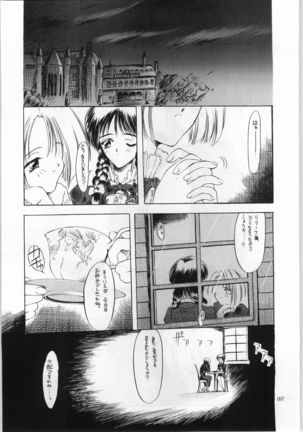 Akai Cycle II Page #96