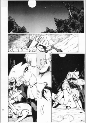 Akai Cycle II Page #55