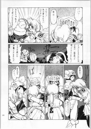 Akai Cycle II Page #57