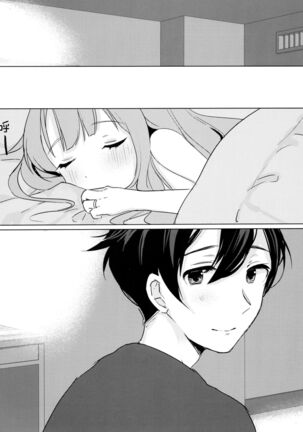 Unicorn, Oyome-san Ganbaru 1 Page #21