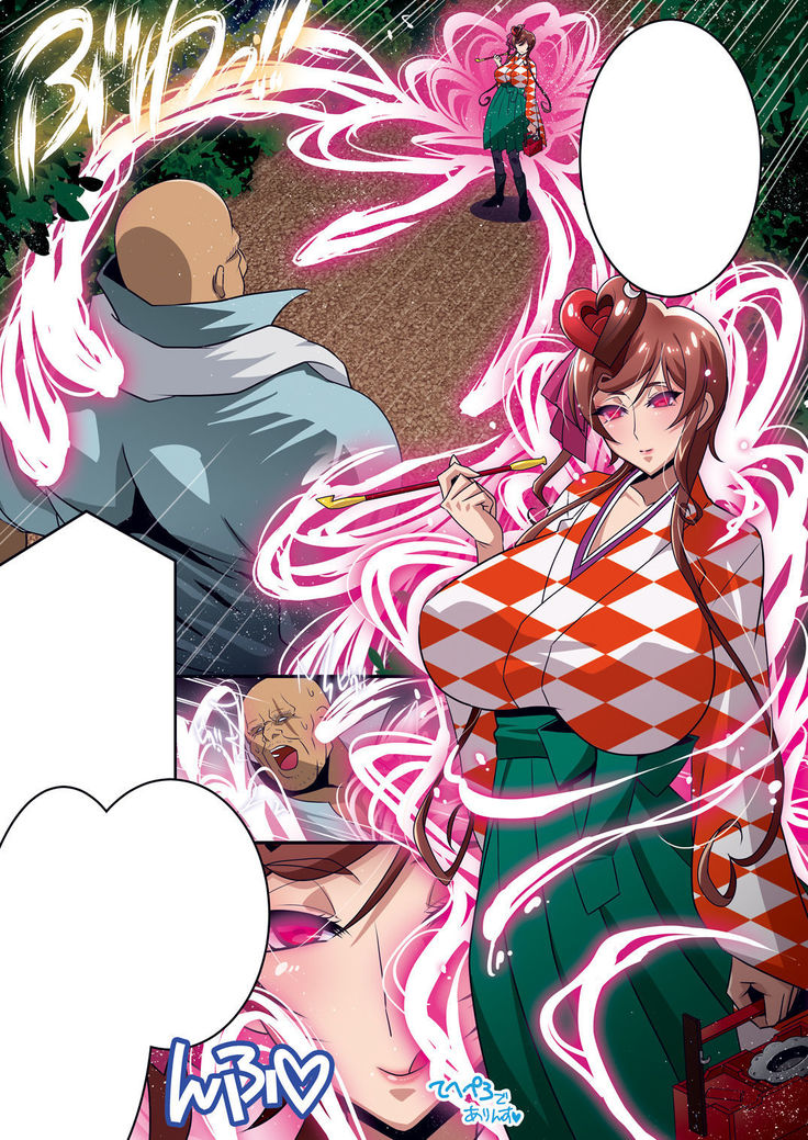 Nee-san vs Chougokubuto Yuugiri Tai Takeo Gekka no Koubousen ~"Nande Arinsu ka, Kono, Marutanbou wa"~