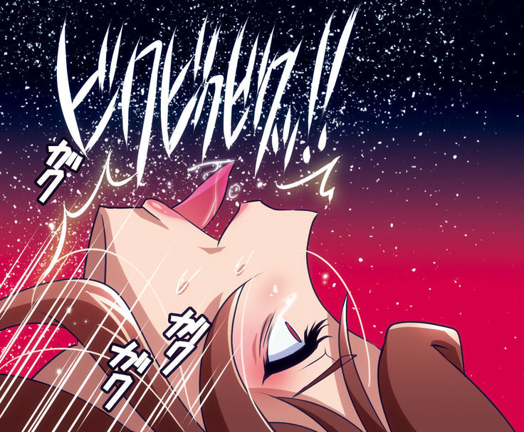 Nee-san vs Chougokubuto Yuugiri Tai Takeo Gekka no Koubousen ~"Nande Arinsu ka, Kono, Marutanbou wa"~