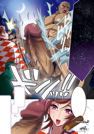 Nee-san vs Chougokubuto Yuugiri Tai Takeo Gekka no Koubousen ~"Nande Arinsu ka, Kono, Marutanbou wa"~ Page #59