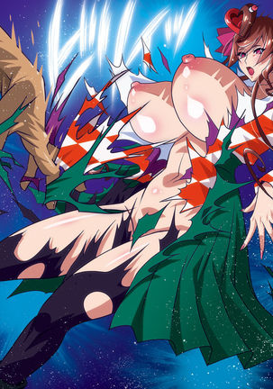 Nee-san vs Chougokubuto Yuugiri Tai Takeo Gekka no Koubousen ~"Nande Arinsu ka, Kono, Marutanbou wa"~ Page #74