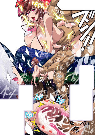 Nee-san vs Chougokubuto Yuugiri Tai Takeo Gekka no Koubousen ~"Nande Arinsu ka, Kono, Marutanbou wa"~ Page #126