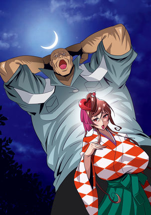 Nee-san vs Chougokubuto Yuugiri Tai Takeo Gekka no Koubousen ~"Nande Arinsu ka, Kono, Marutanbou wa"~ Page #57