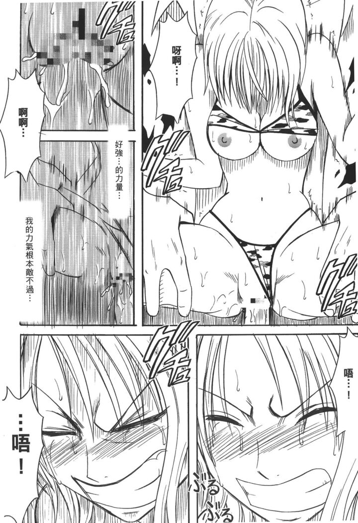 Kaizoku Joou | PIRATE QUEEN