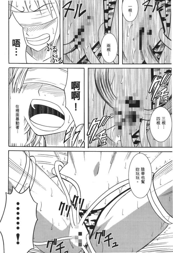 Kaizoku Joou | PIRATE QUEEN