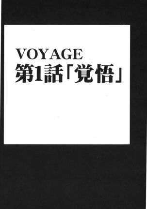 Kaizoku Joou | PIRATE QUEEN Page #86